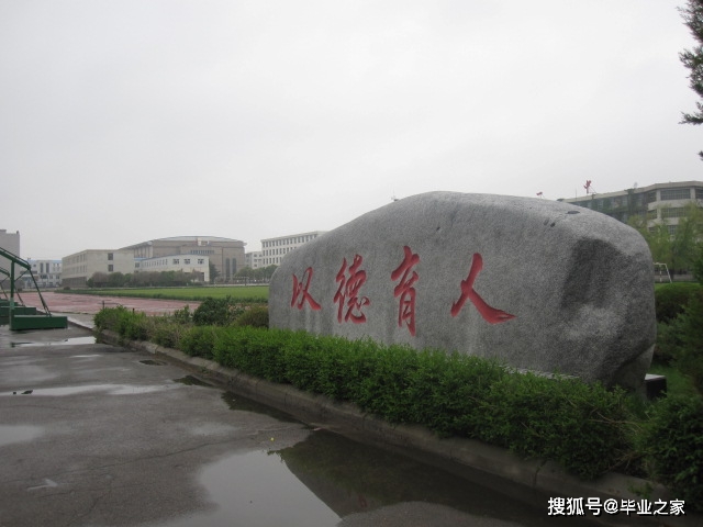 2.  镇赉县第一中学