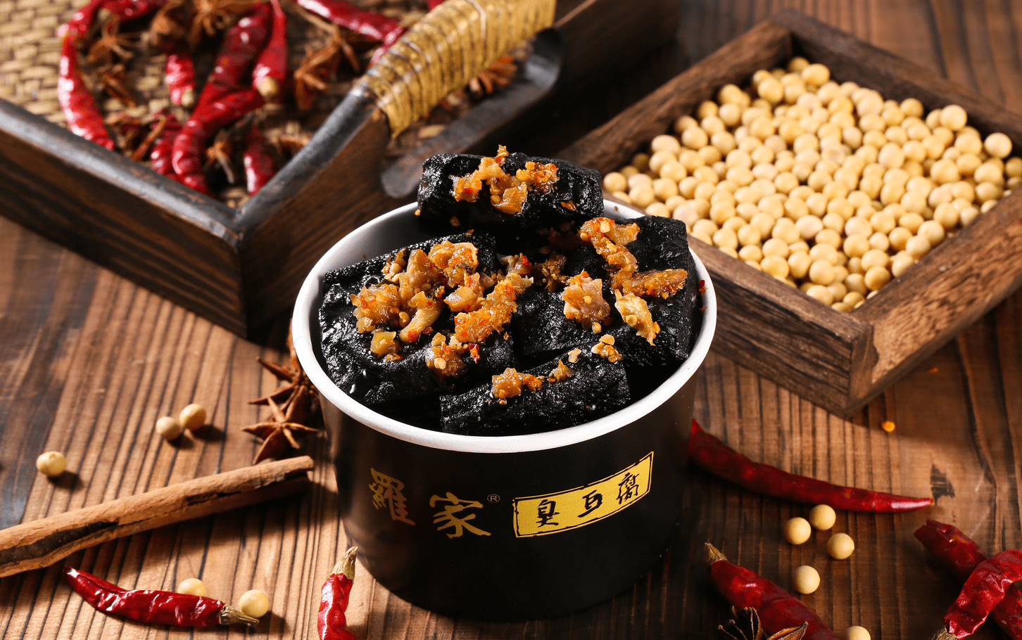 舌尖上的湖南美食长沙一绝罗家臭豆腐