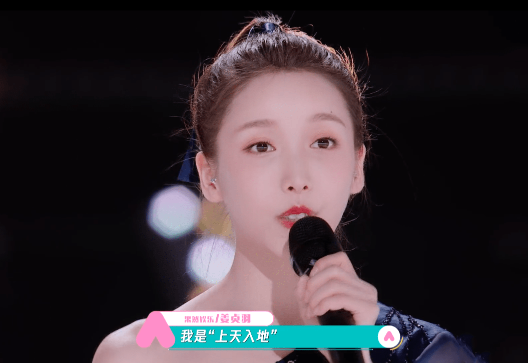 原创创3姜贞羽总决赛惊艳出场谁注意到身后任豪的表情太酥了