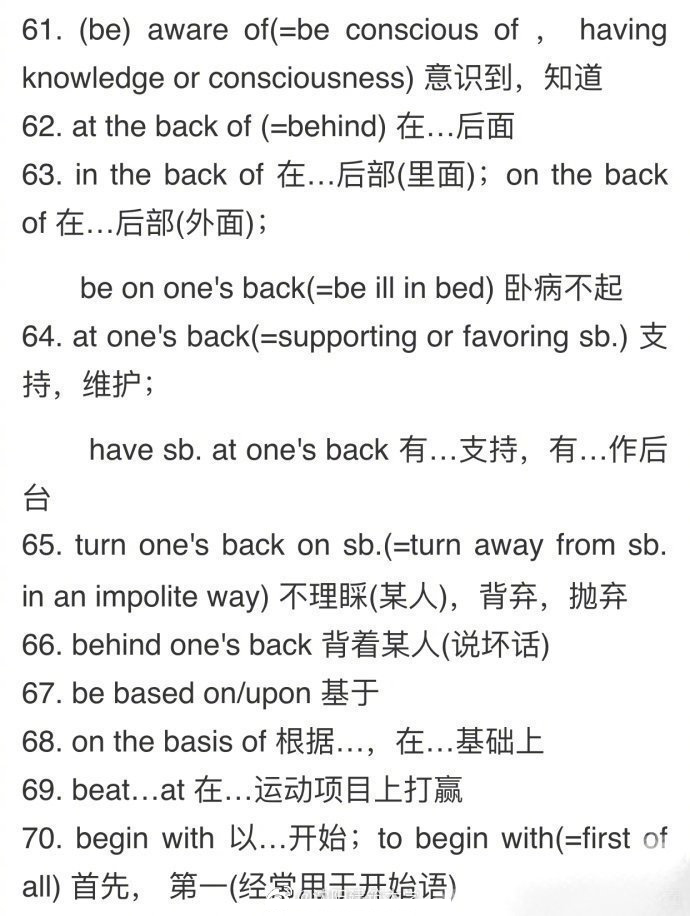 英语翻译中经常出现的90组词组，适用于各种考试-搜狐大视野-搜狐新闻