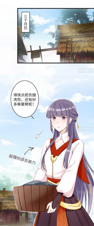 原创漫画《我家徒弟又挂了》:先是穿越然后重生,我这辈子值了