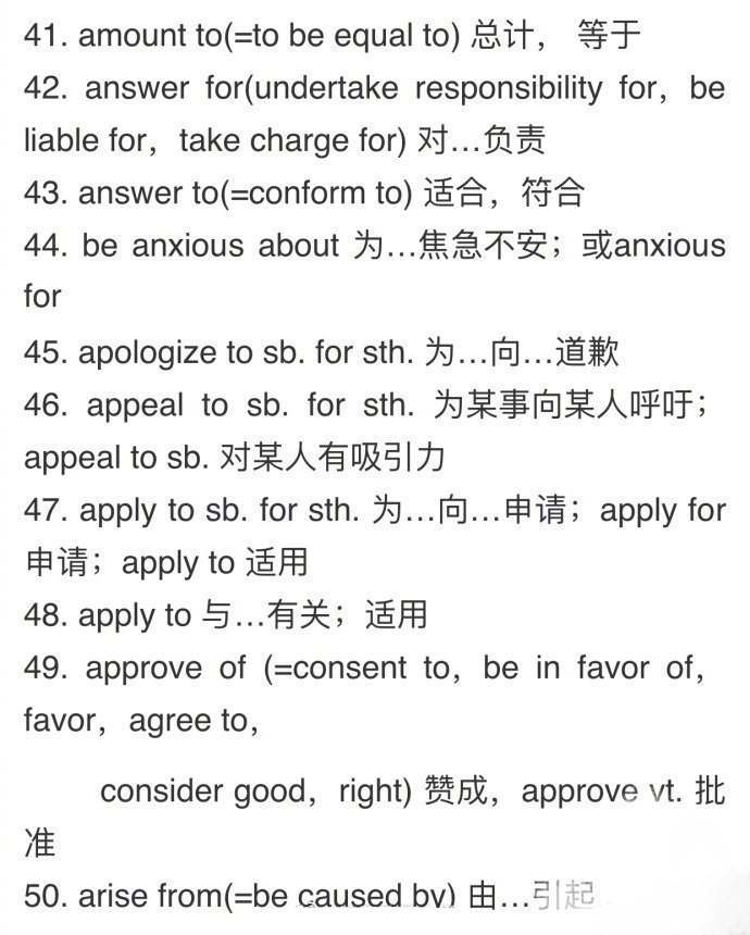 英语翻译中经常出现的90组词组，适用于各种考试-搜狐大视野-搜狐新闻