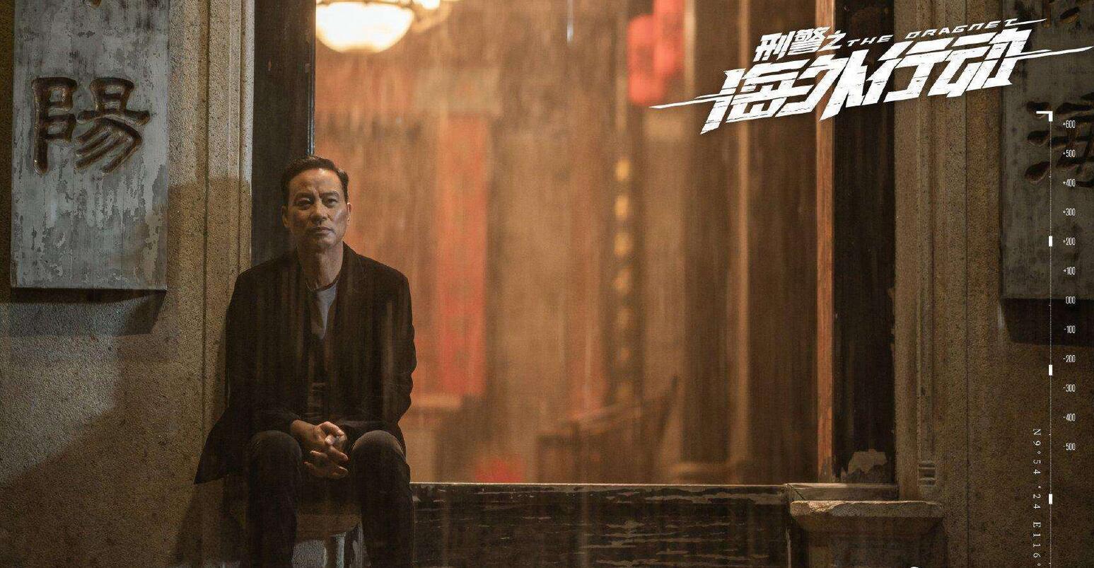 刑警之海外行动未播先火吴刚任达华再合作配角也是老戏骨