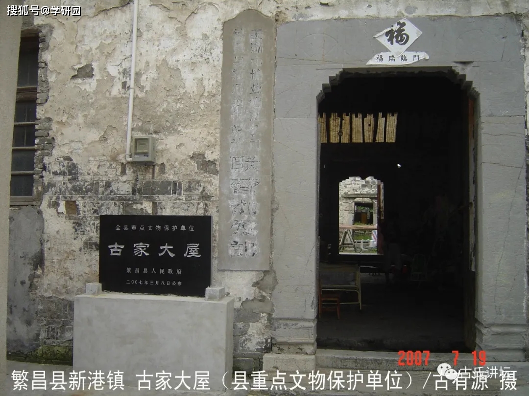 鹊江路是新港镇的一条老街,据1985年版《新港镇志》载,原名正大街,旁