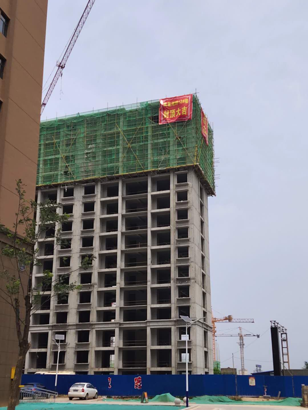 运城凤凰养生谷12号楼封顶大吉,匠心与初心不封顶_手机搜狐网