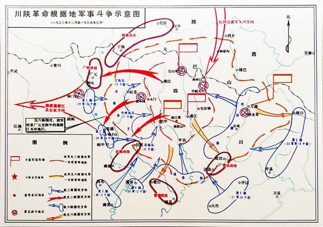 红四方面军 路线图图片