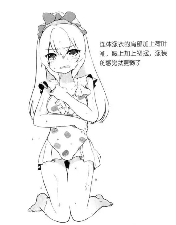 怎么画好动漫美少女泳装_泳衣