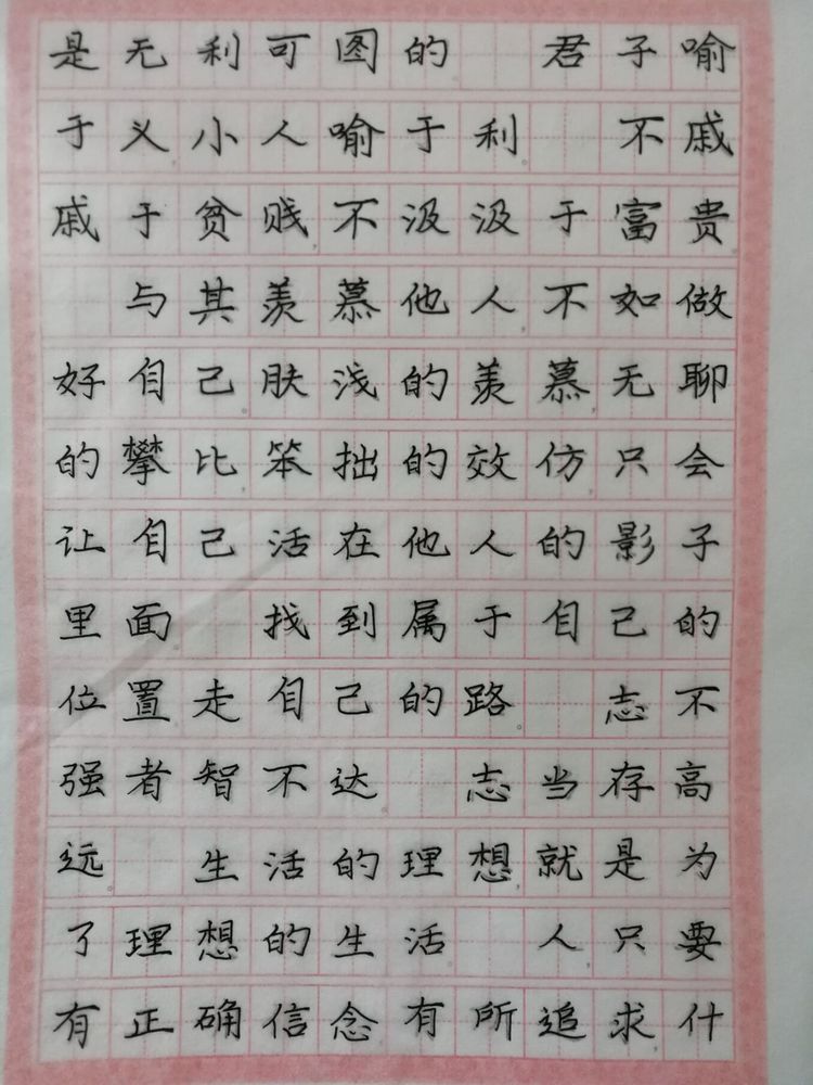 輔助孩子完成各種暑假作業 書法培訓讓孩子寫一手好字 6,心理健康教育