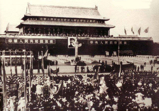 新中国成立时的照片图片