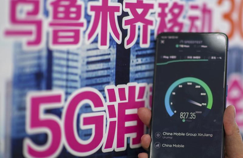 乌鲁木齐市主城区基本实现5g网络连片覆盖