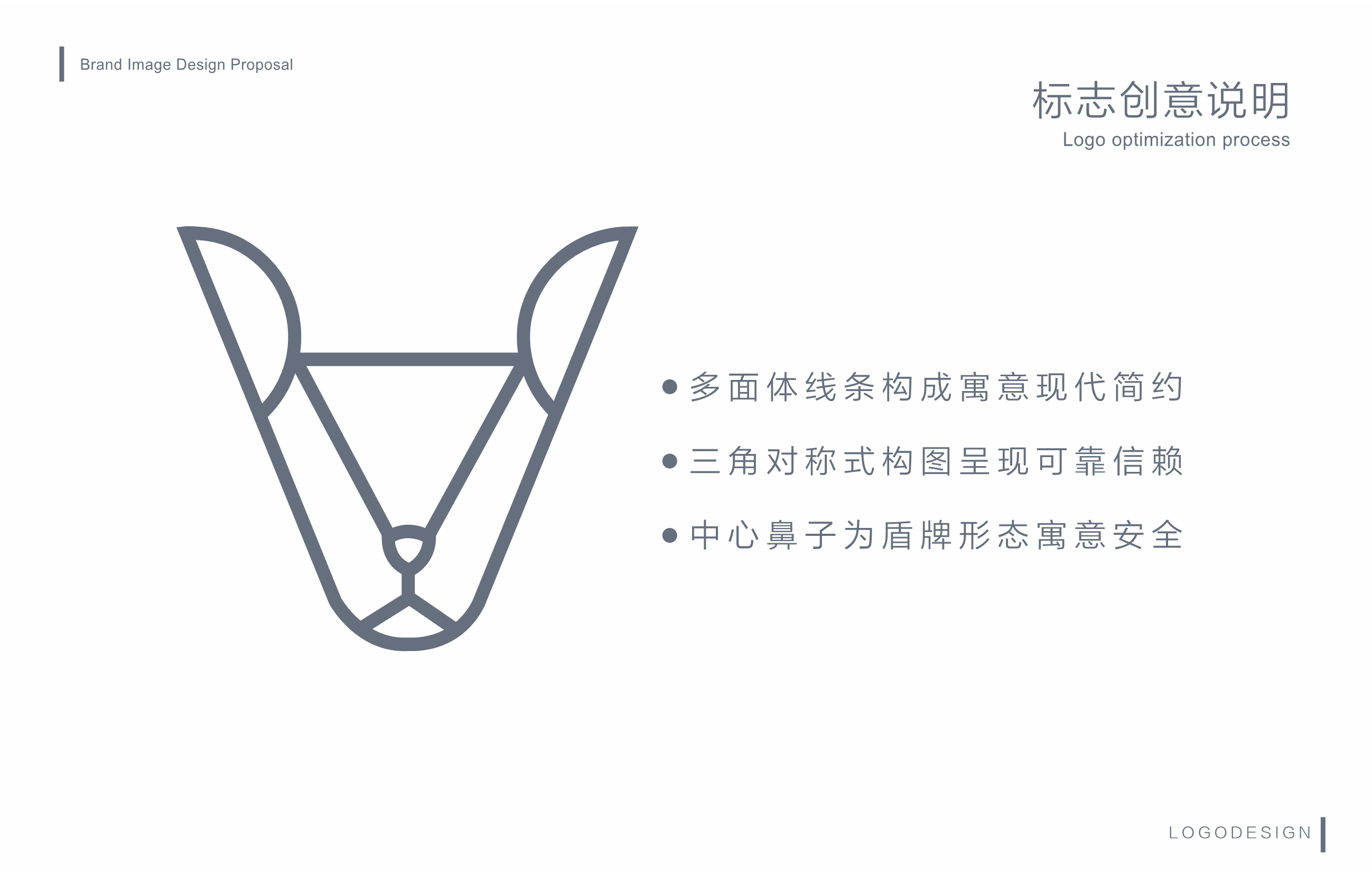 岳派创意logo设计 | 这个狗粮品牌不走寻常路!