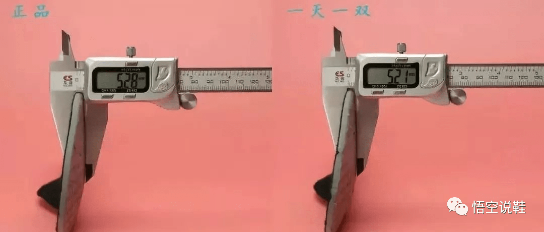 air jordan 11 "concord"真假大对比