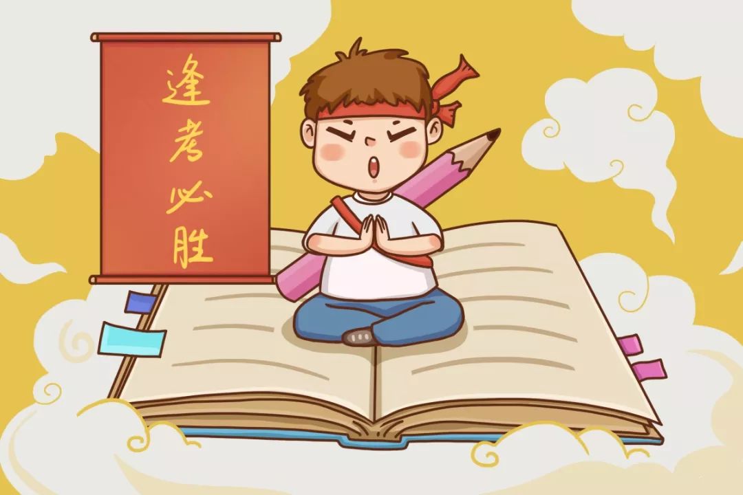 孩子成绩差的10个原因