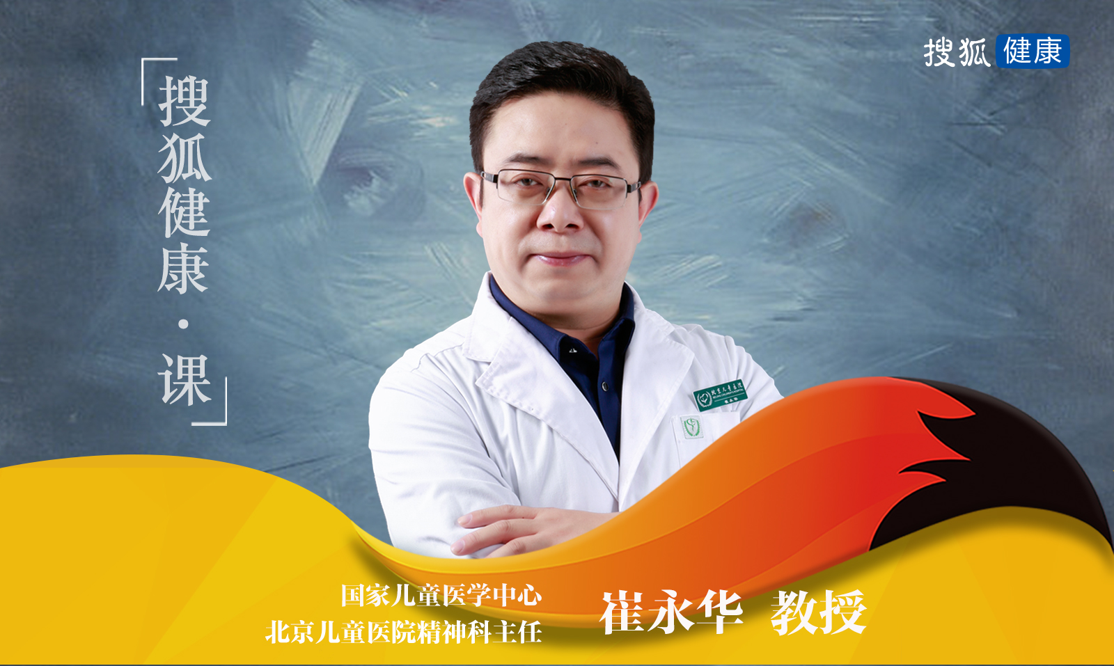 包含北京儿童医院票贩子挂号无需排队，直接找我们快速办理住院的词条