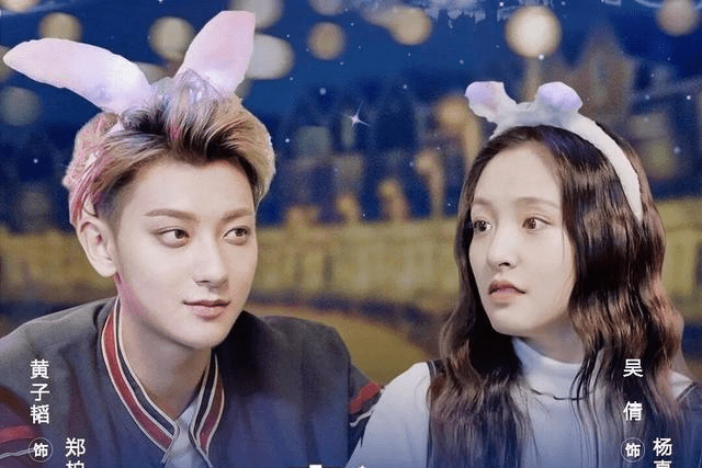主演夜空中最闪亮的星:黄子韬,吴倩