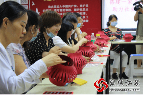 香山路社区党委开展我做灯笼为党庆生联谊会
