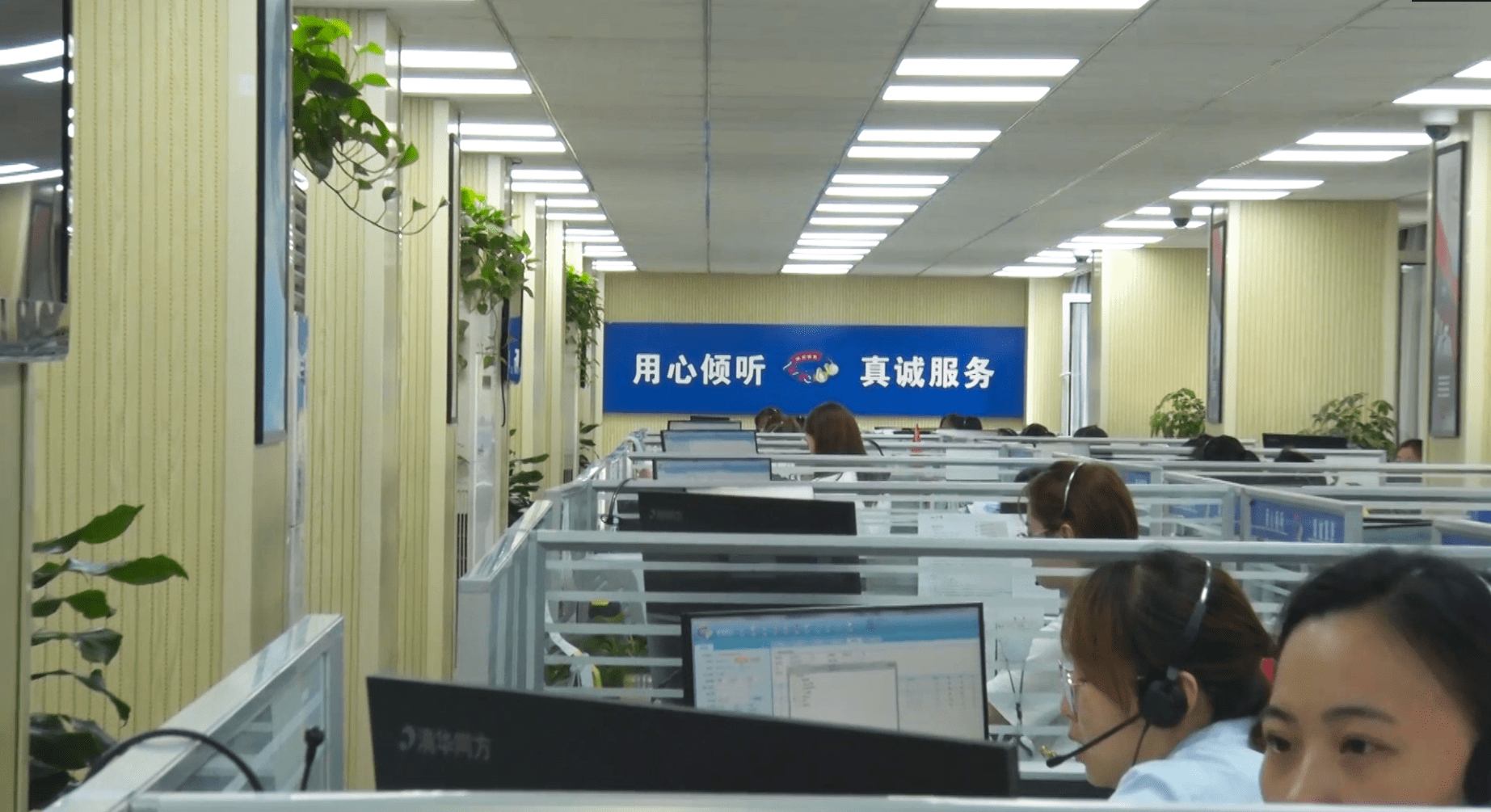 带你了解12366纳税服务热线——走进山西省税务局纳税服务和宣传中心