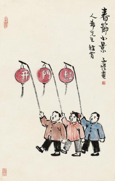 丰子恺:谈儿童画