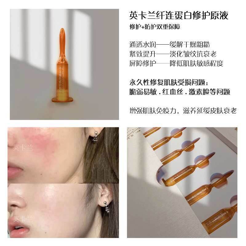 被敏感肌红血丝困扰的集美们!带着你们的朋友看过来