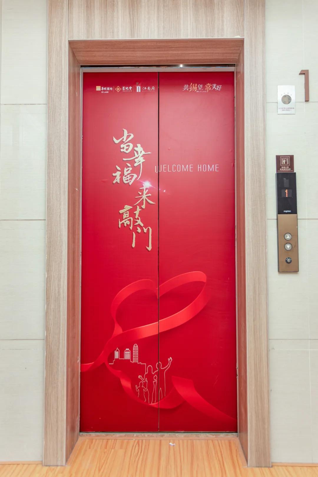 无锡这个楼盘正在交付!实景曝光