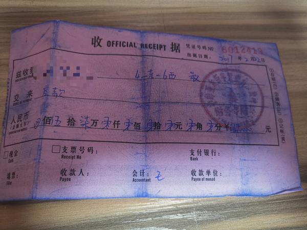 郑州一男子全款买房收房时被告知每平方要加1100多元啥情况