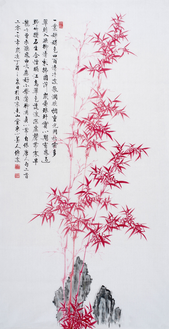 萧萧竹韵画家李传波竹子作品欣赏