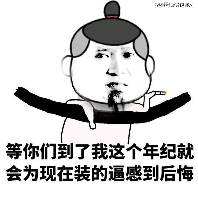 幽默笑話:最近因為長相的原因非常難過 睡不著還很自卑