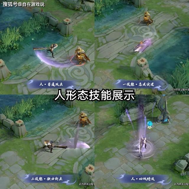 李信世冠专属爆料首款自带三种回城特效的皮肤魔形态特效炸裂