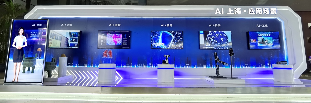 大咖"云"集 ai"炫"技,商汤科技赋能世界人工智能大会