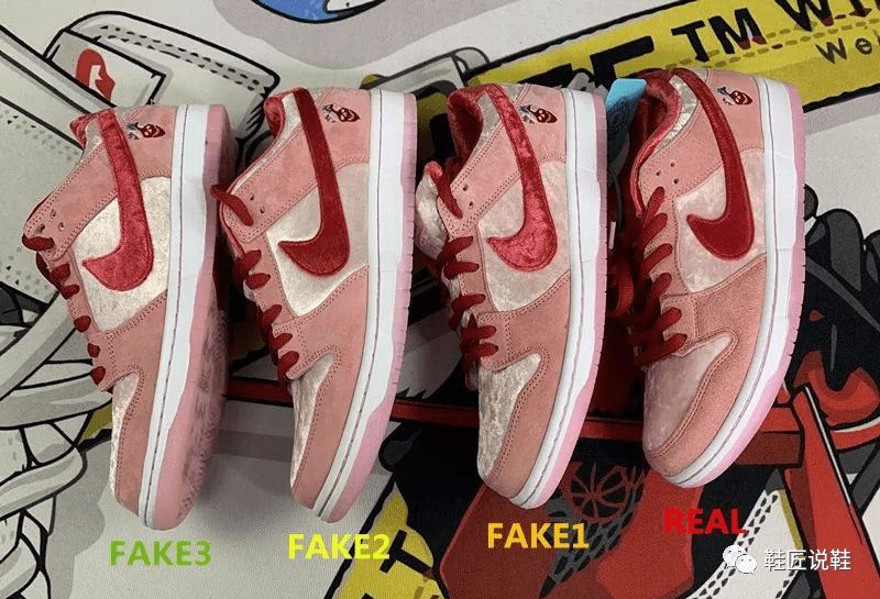 dunksb情人节real对比fake都是一眼假