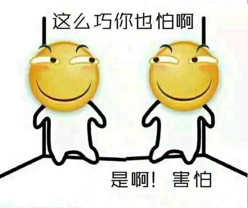 卧槽31省区市新增确诊9例