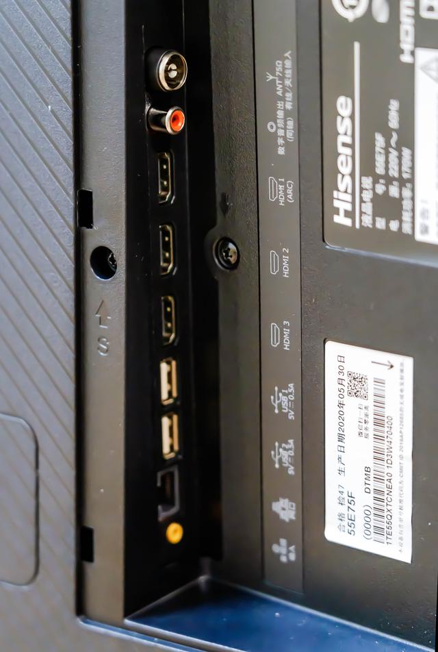 海信e75f游戏电视体验游戏主机玩家的福利之选