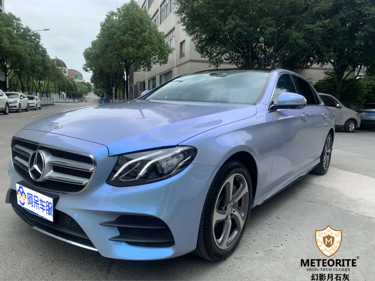 米克丽幻影月石灰改色膜