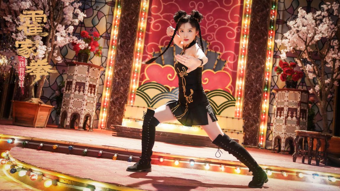 《霍家拳之铁臂娇娃》票房口碑双赢 "金刚芭比"李萌萌打出一片天