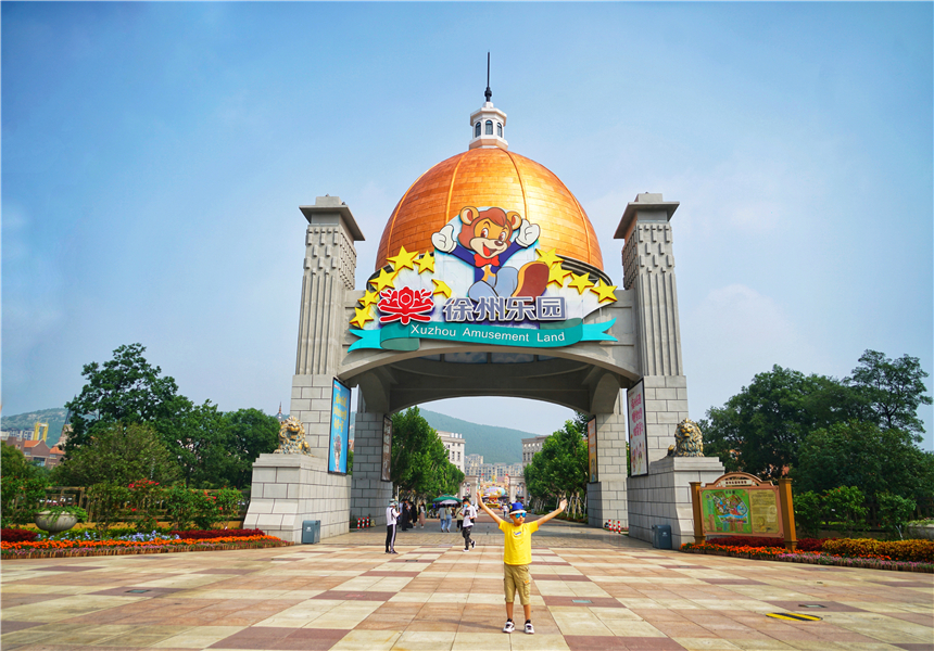 夏日亲子旅行目的地推荐,徐州乐园和清凉亲密接触,嗨翻这个夏天