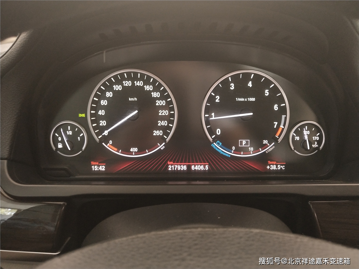 今天到店维修变速箱的这款车是2009款宝马(参数|图片)740li汽车,丛刎