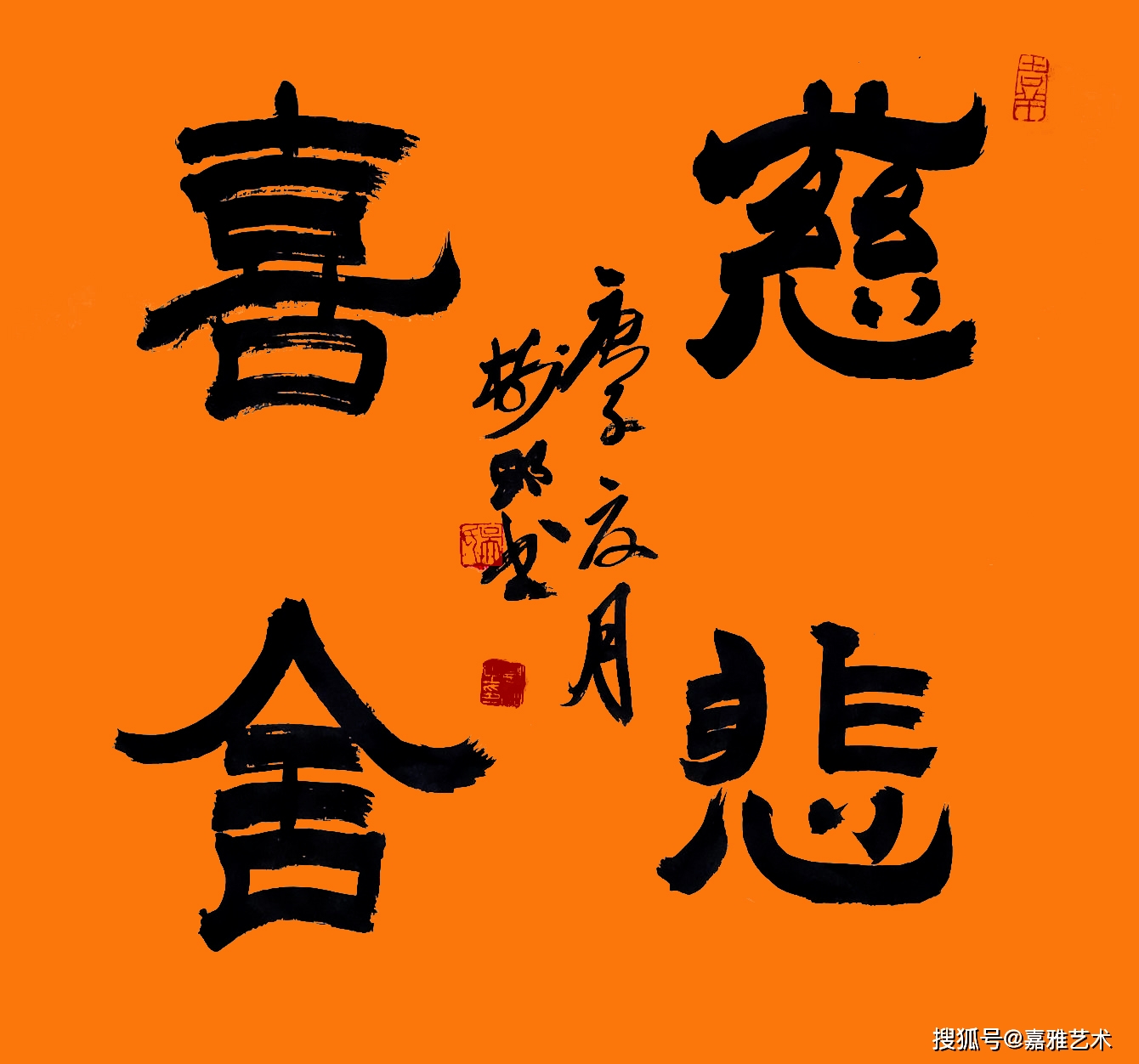 今日推荐丨吴树明2020最新书法创作