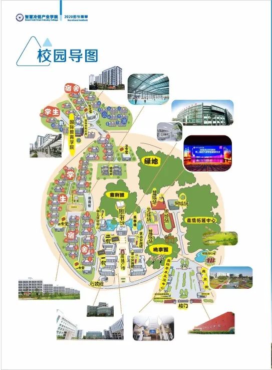 广州工商学院地图图片