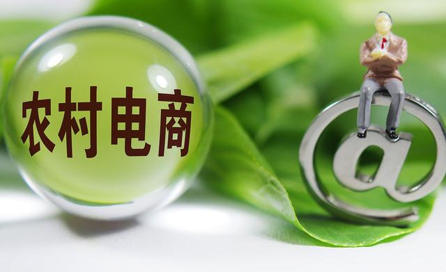 一,助力脱贫攻坚,进一步巩固电商扶贫成效.