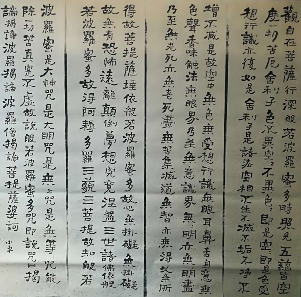 王小平—全国网络美展百杰艺术家