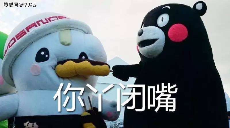 原创我丫,闭嘴,是件好事