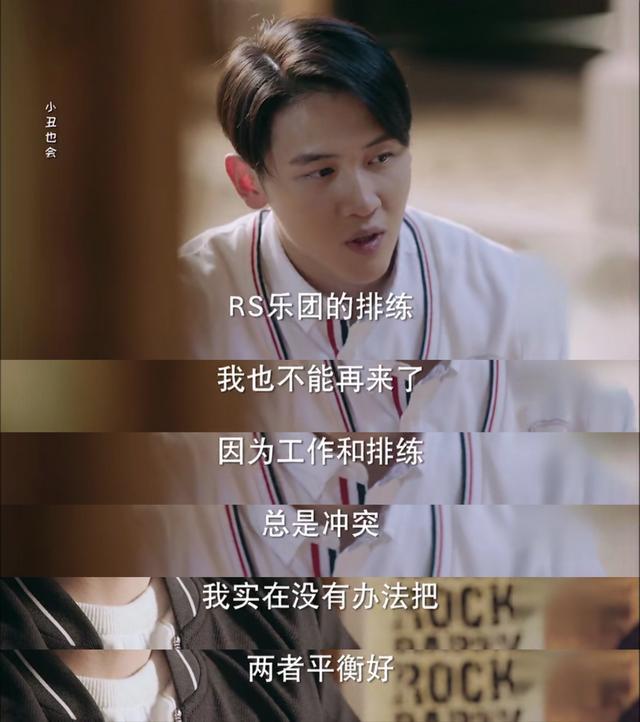 《蜗牛与黄鹂鸟》:因为热爱所以治愈_方小