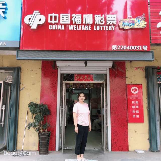 彩站掠影(九):用心去经营 用微笑留住彩民