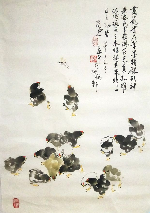 段孟斗先生花鸟画精品 雏鸡图>