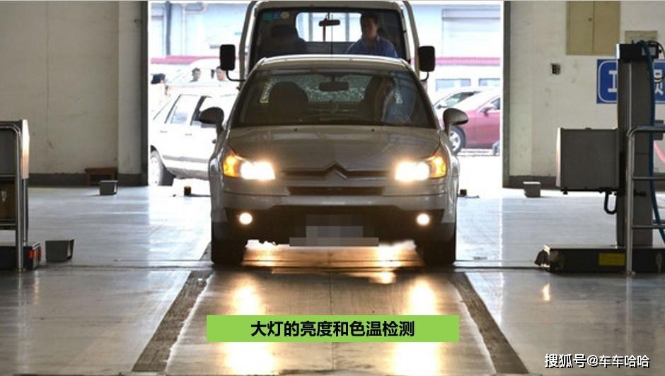 年检取消6项检测,车主还是不满意!为什么不取消车检?_搜狐汽车_搜狐网