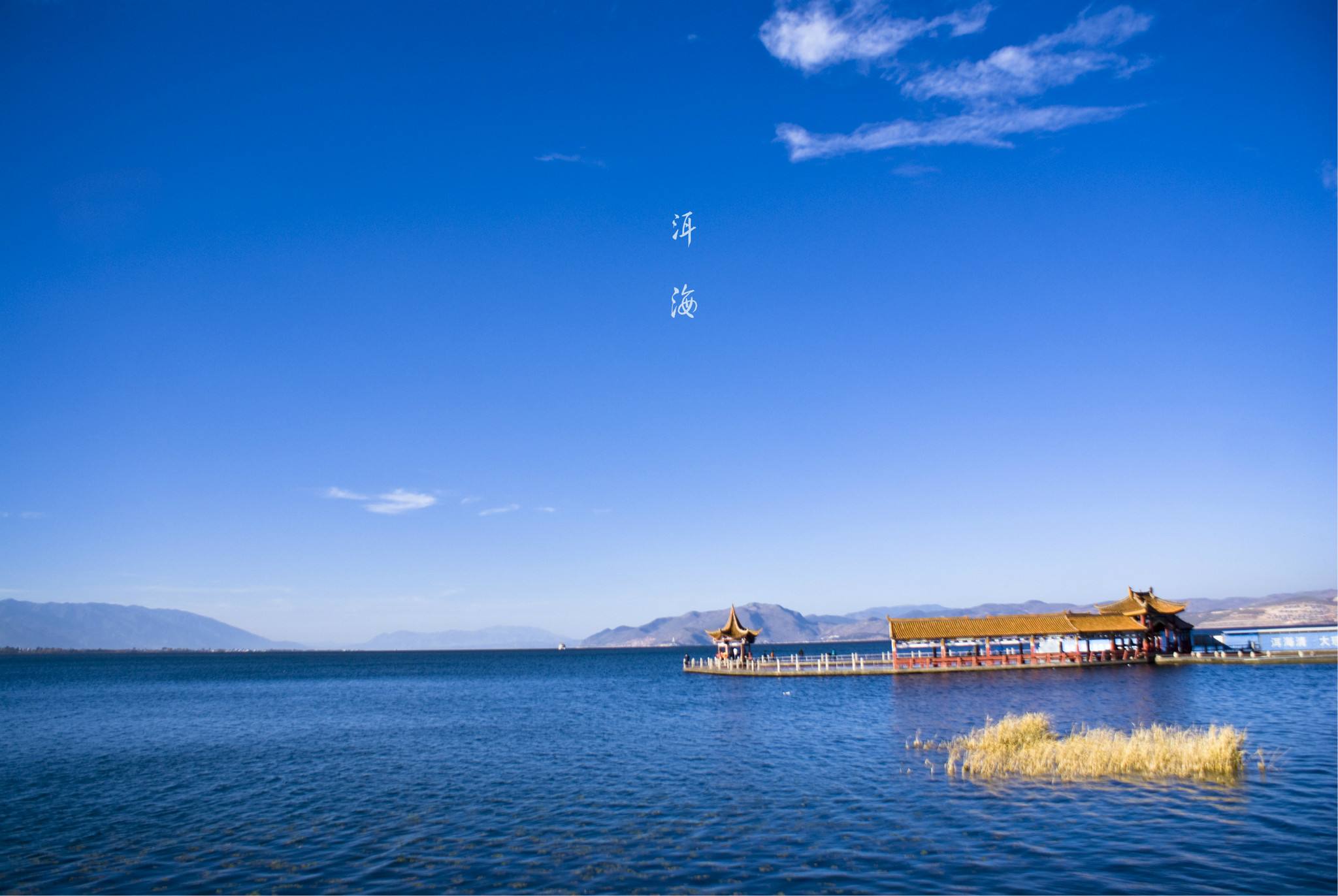 2020夏天云南哪里凉快 夏季云南避暑胜地推荐