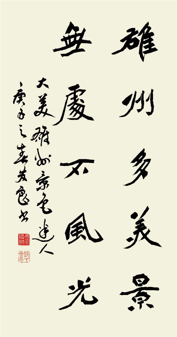 刘振州,梁克义,张伯涛,贾友良,王春生,杨章锁,张德强,张文奎,董俊国