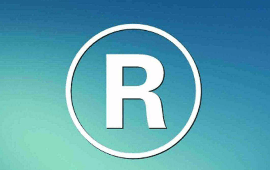 为什么说天猫难入驻r标成了一大难题