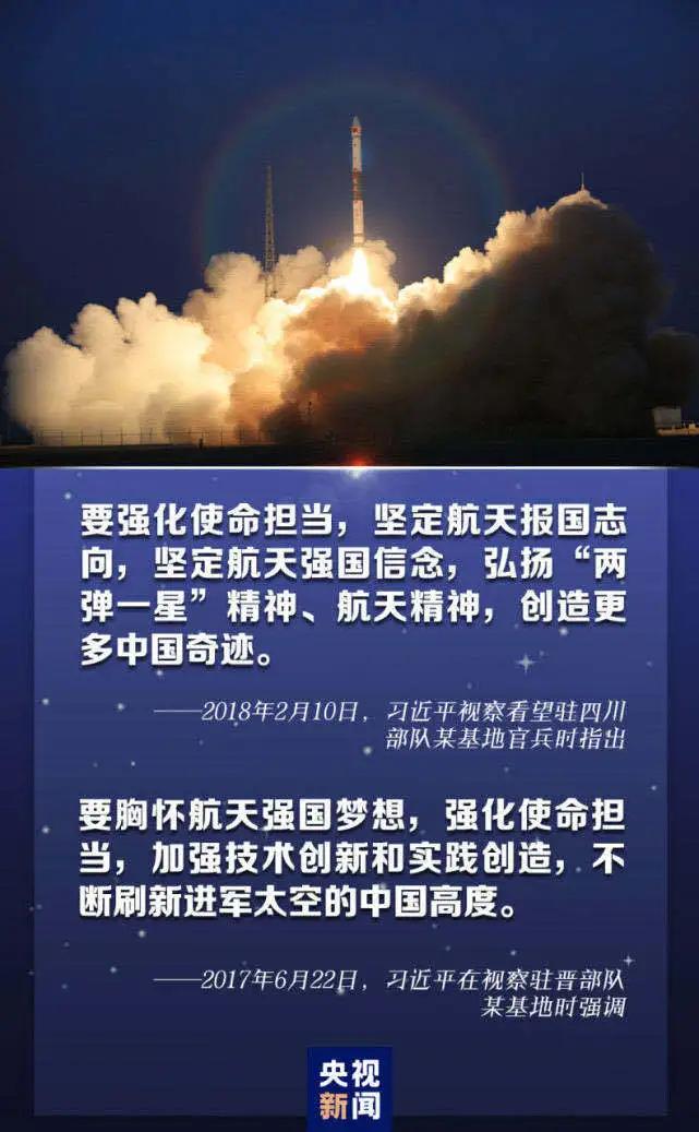 我国北斗三号全球卫星导航 系统星座部署完成!