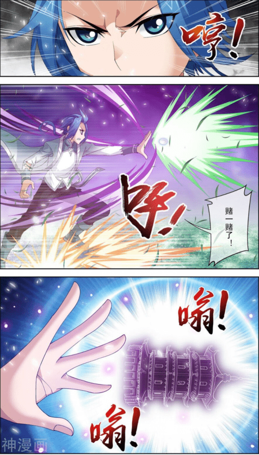 原创大主宰第234话 牧尘妙用浮屠镇